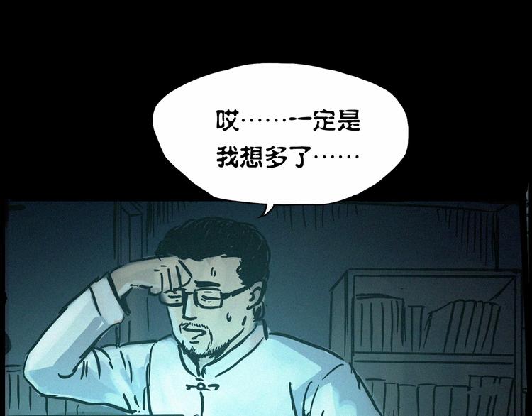 中秋节特别篇11