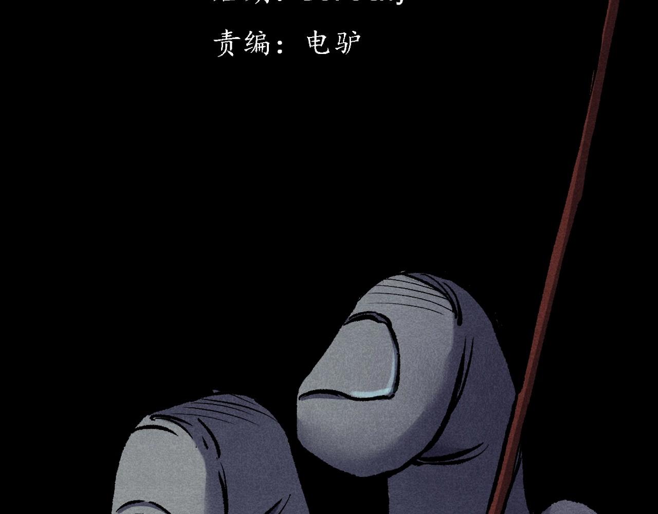 第373话 玉环2
