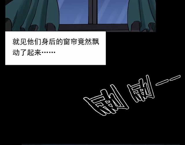 第153话 午夜场之叔叔的故事60