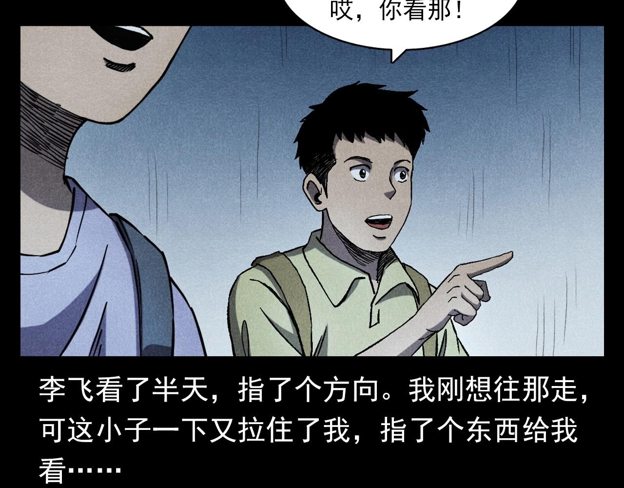 第349话 古镇市桥（上）16