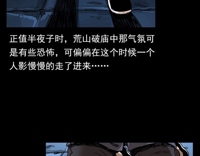 第110话 血状！6