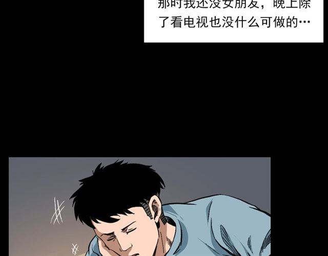 第127话 不要走！44