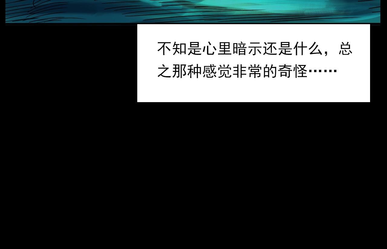 第181话 午夜场之夜谈鬼事78