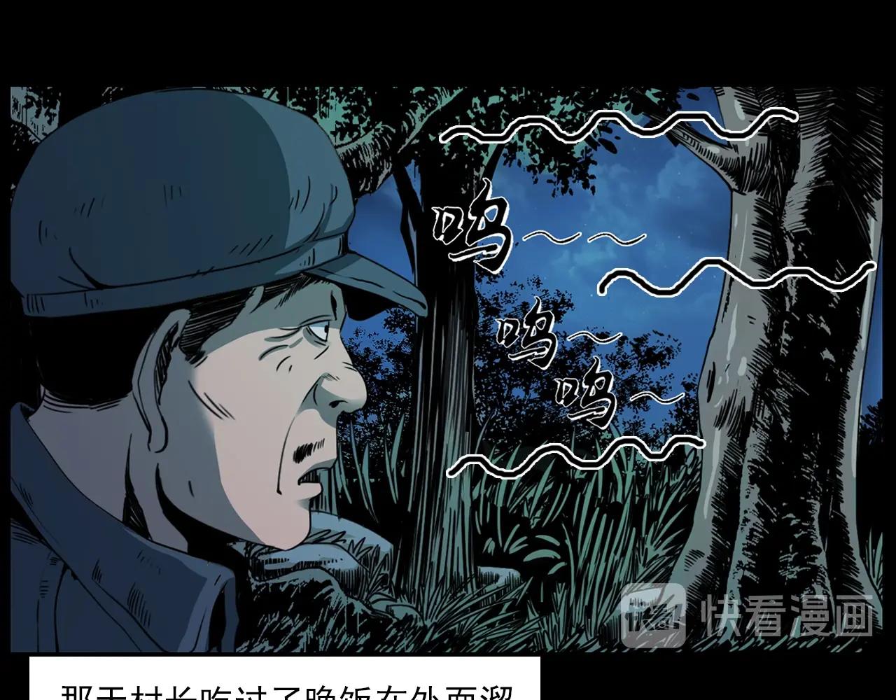 第206话 午夜场之走失16