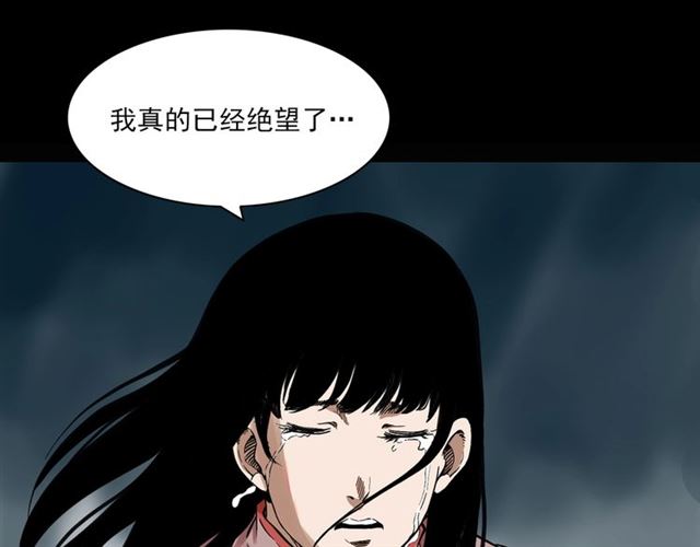 第124话 混沌森林！97