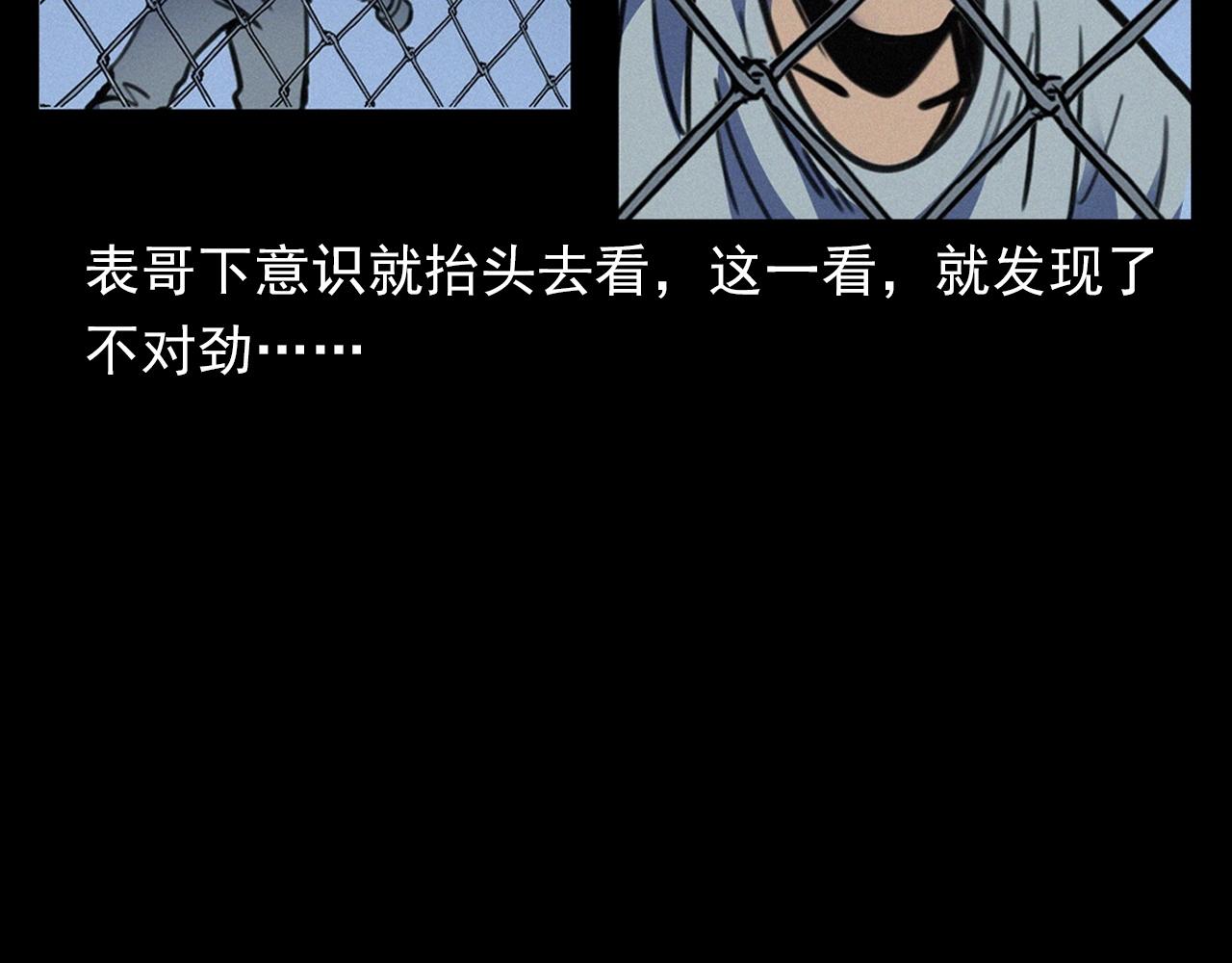 第386话 看瓜50