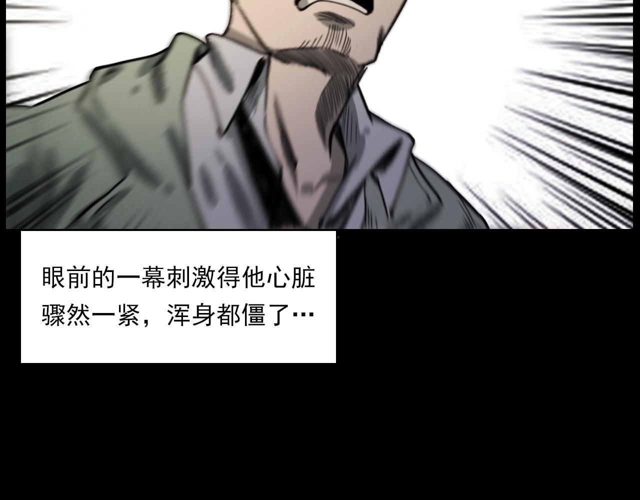 第227话 祸从天降37