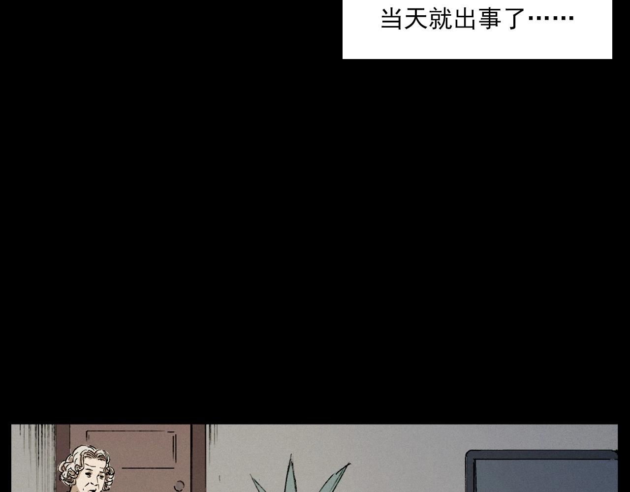 第230话 凌晨的街道56