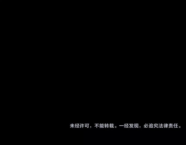 第2话 夏夜诡事71