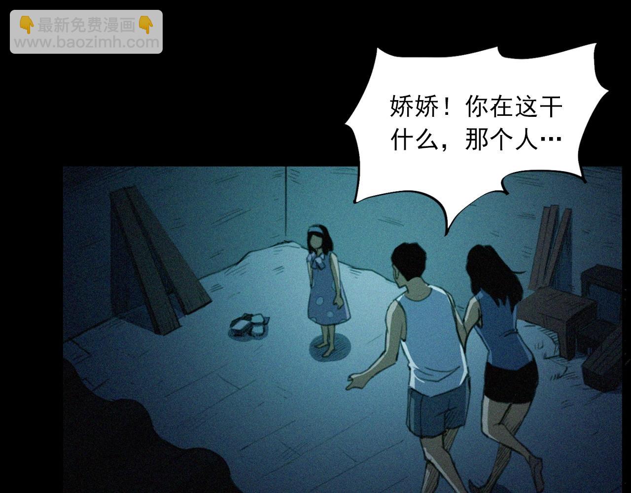 第431话 大哥哥69