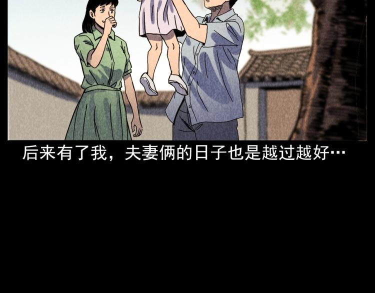 第308话 梨树34