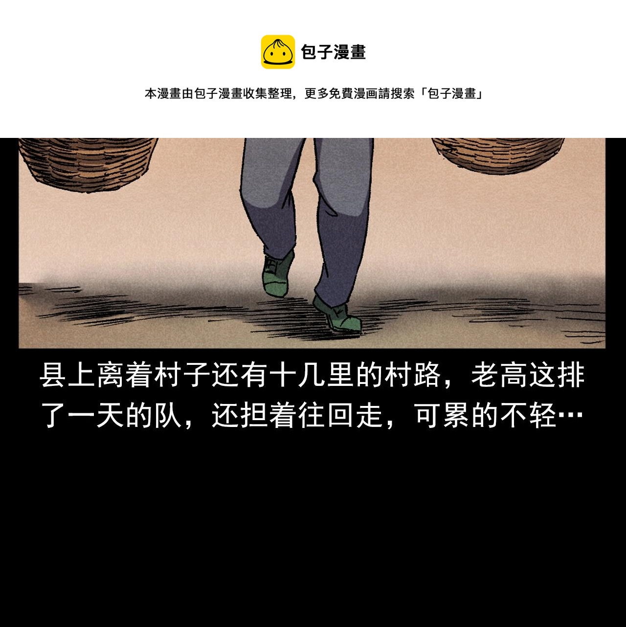 第395话 遇贼16