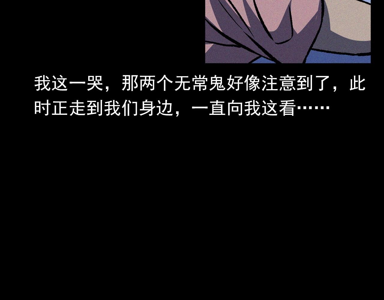 第369话 疯子75
