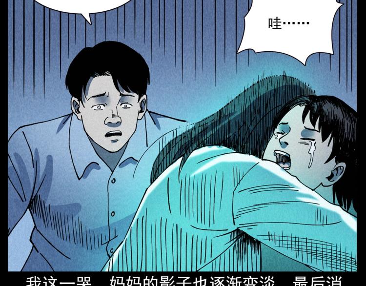 第308话 梨树79