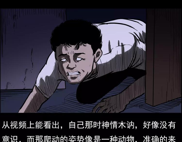 第18话 梦游269