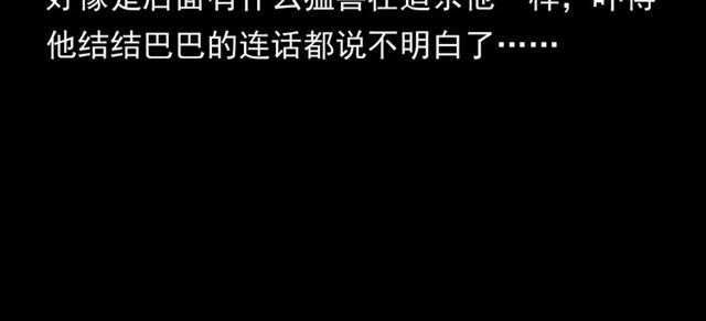 第148话   阎老九之枯井96