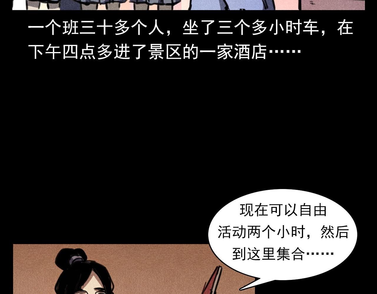 第365话 扭来扭去的稻草人14