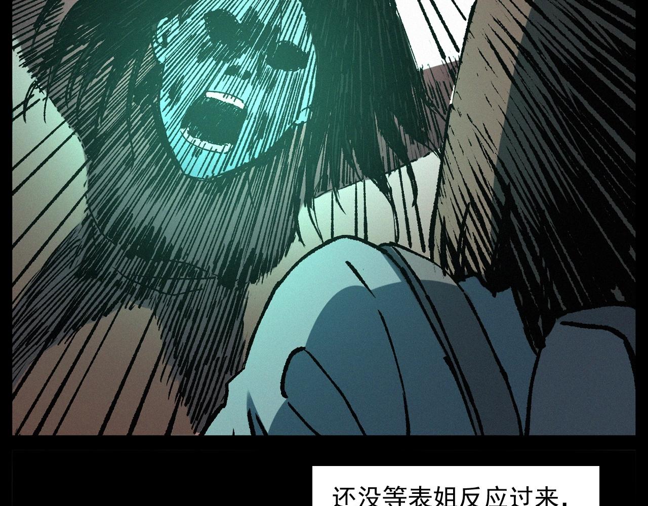 第247话 送魂104