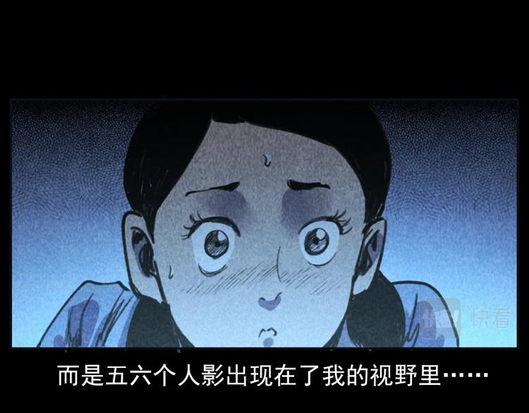 第314话 招魂风铃36