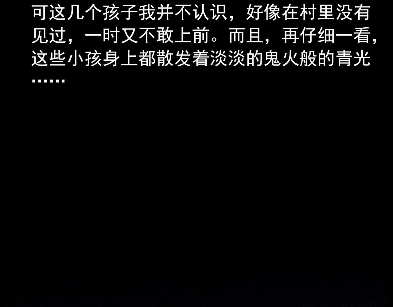 442话 小婶31