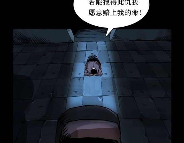 第110话 血状！66