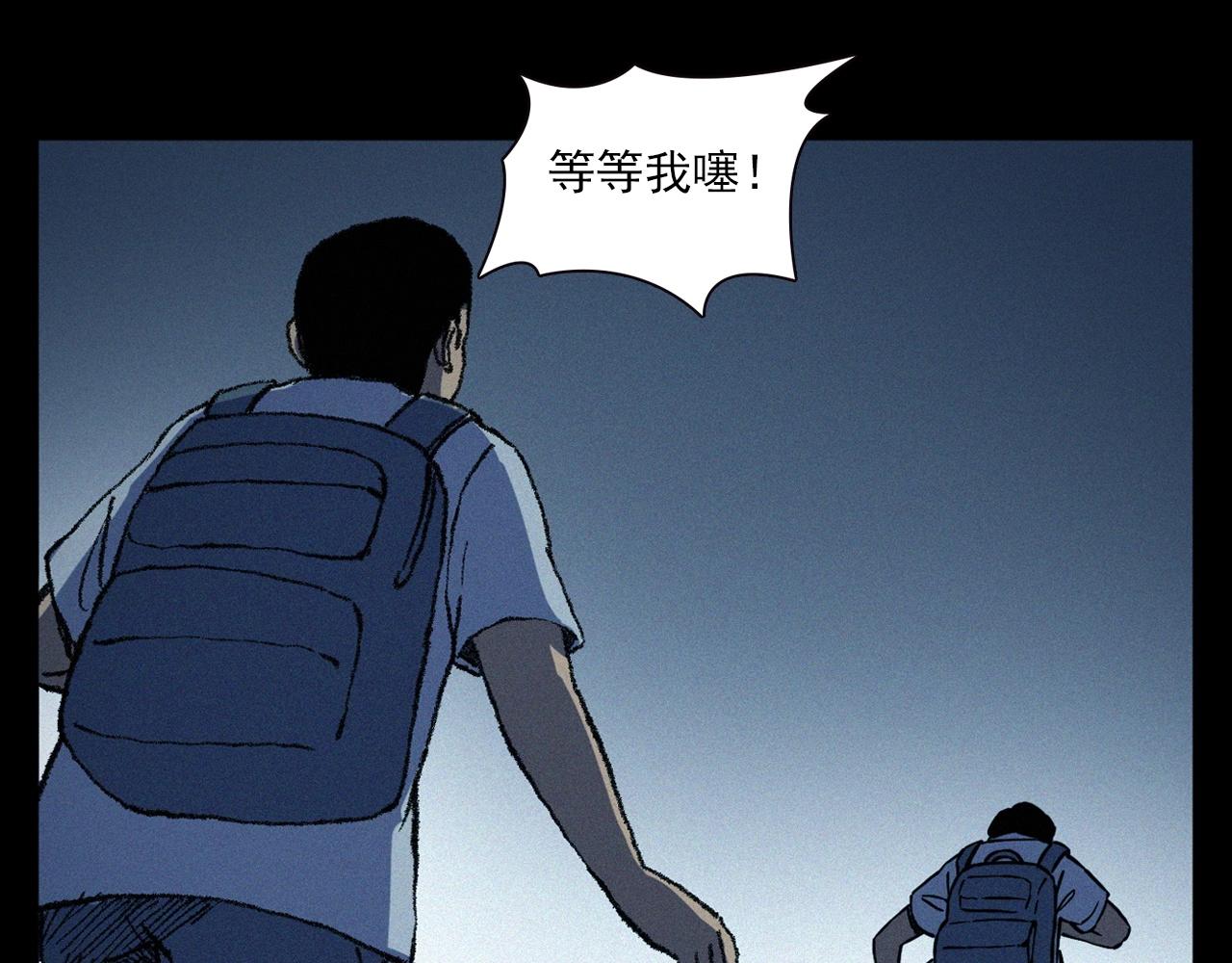 第358话 雾中仙77