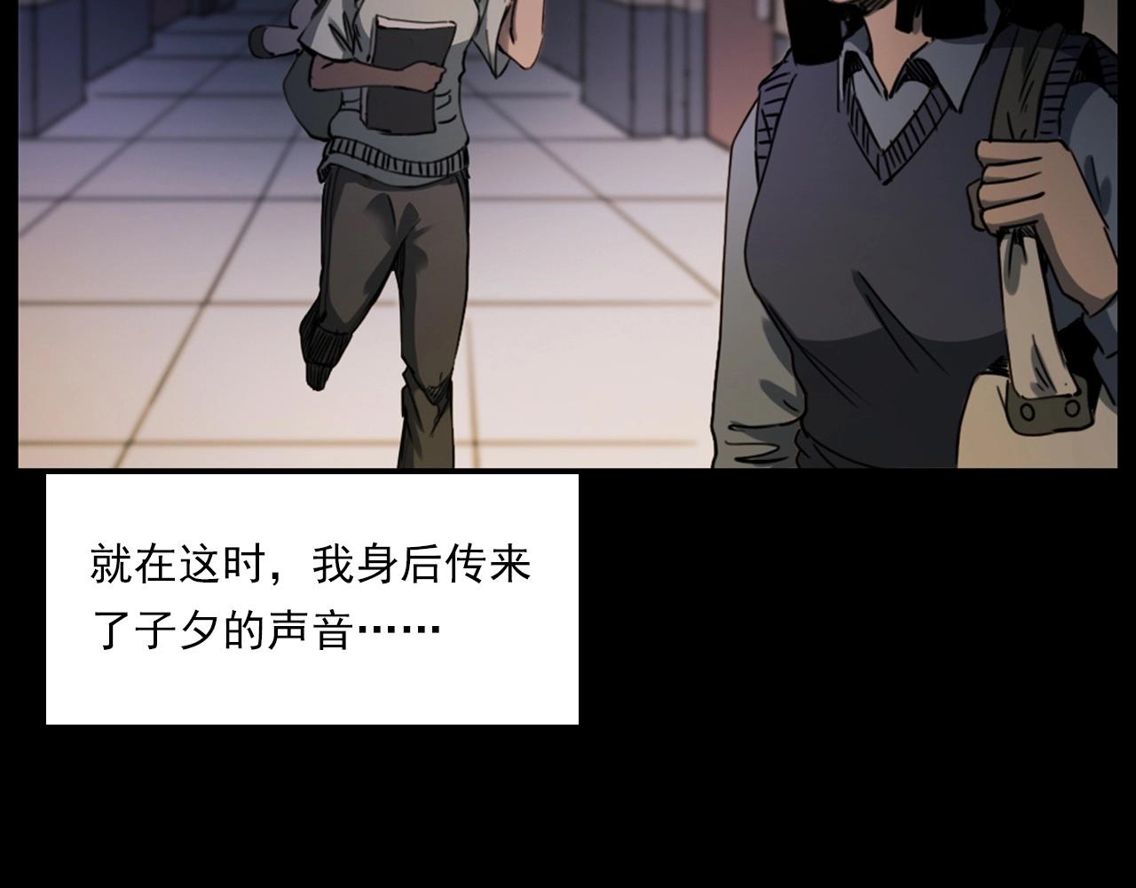 第241话 梳头48