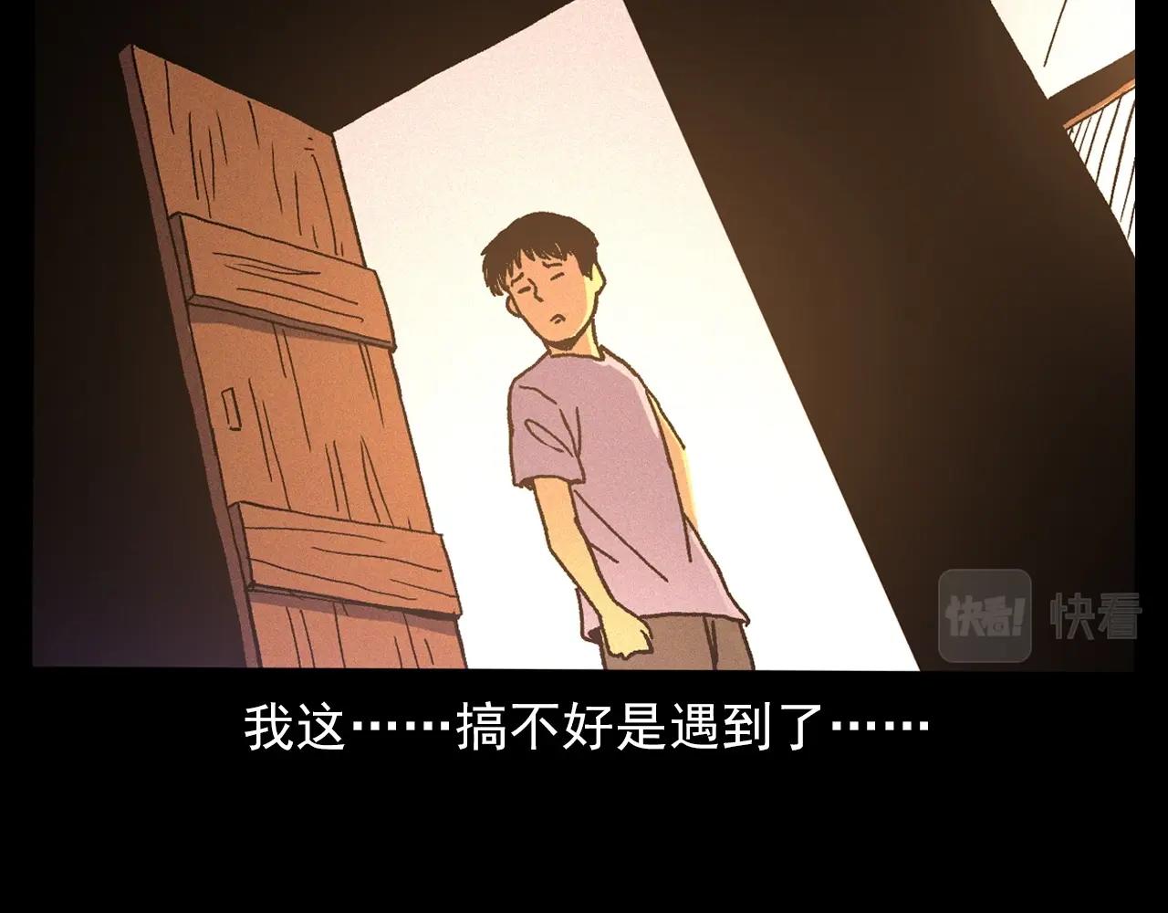 第340话 捉迷藏75