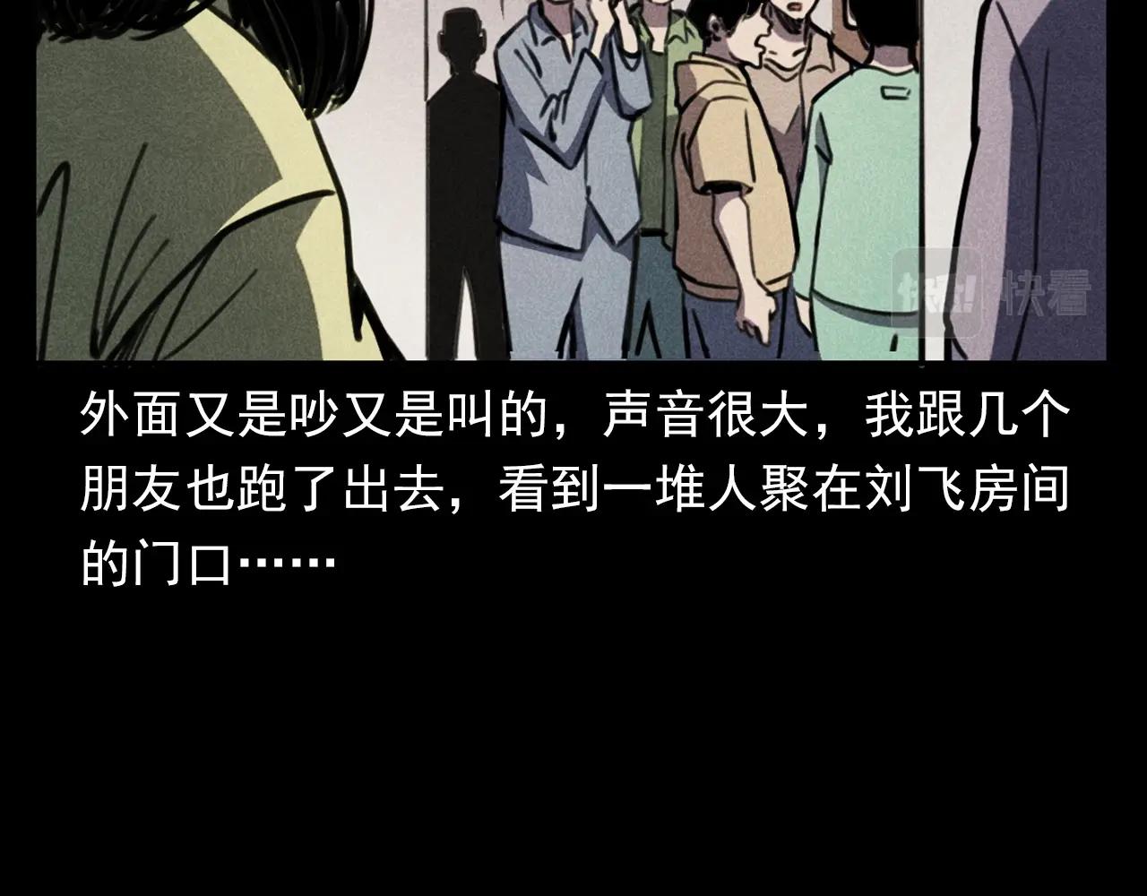 第365话 扭来扭去的稻草人89