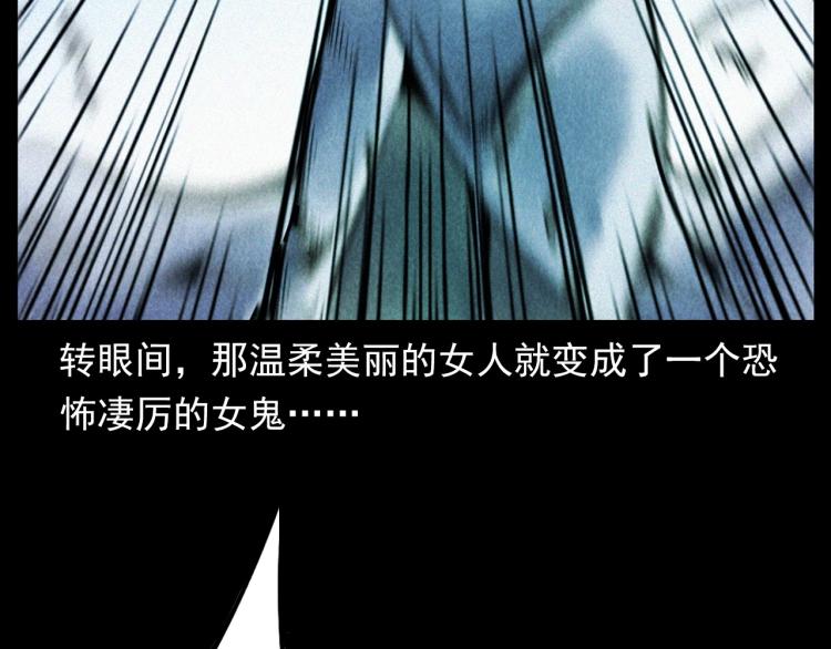 第298话 画皮57