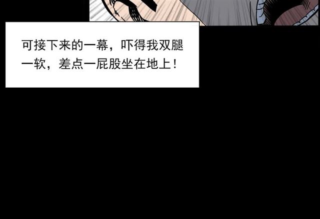 第140话  监控中的男孩！78