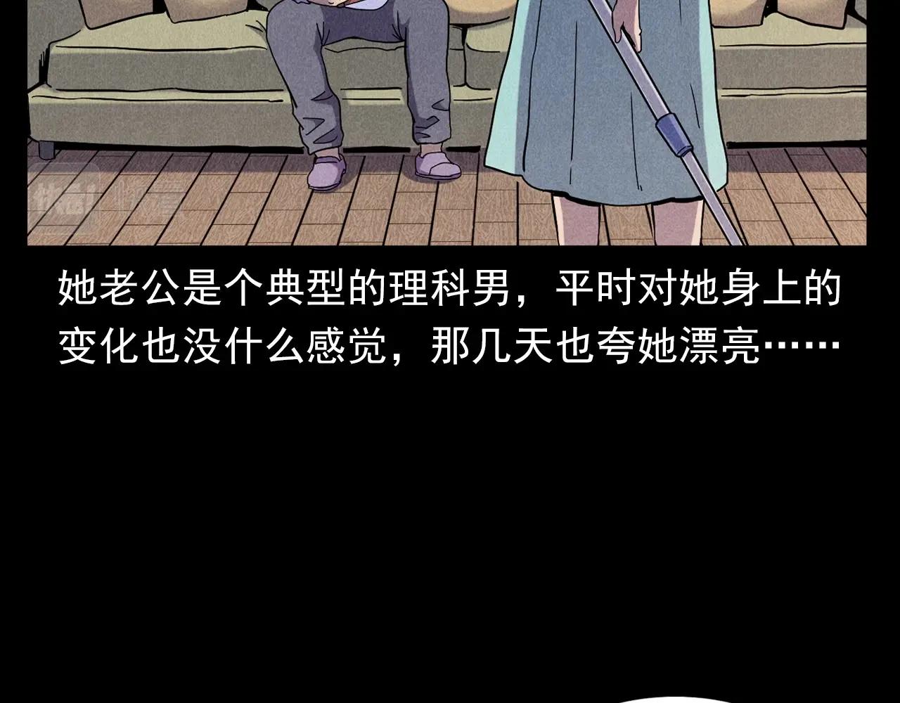 第379话 假发26