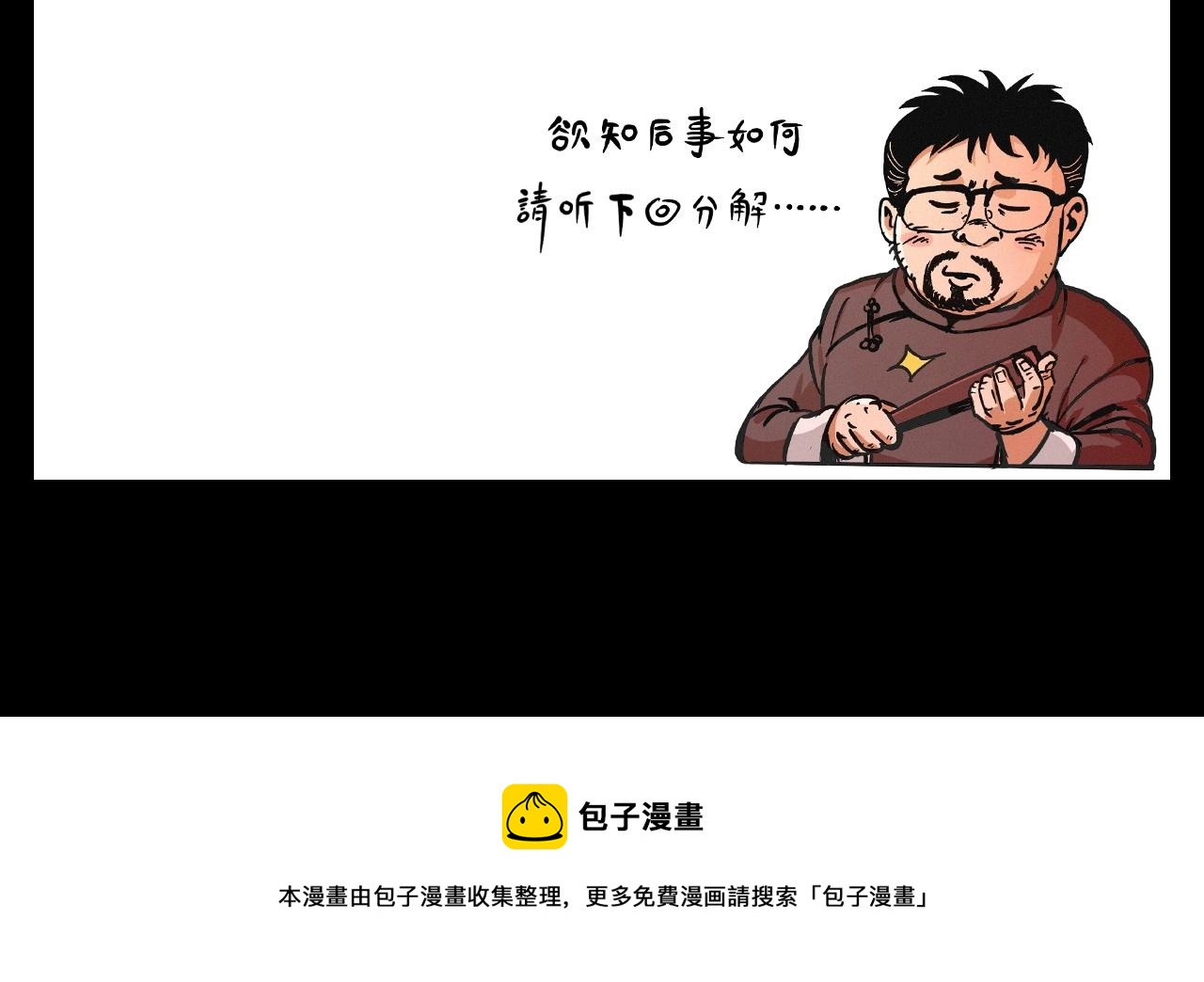 第376话 地窖102