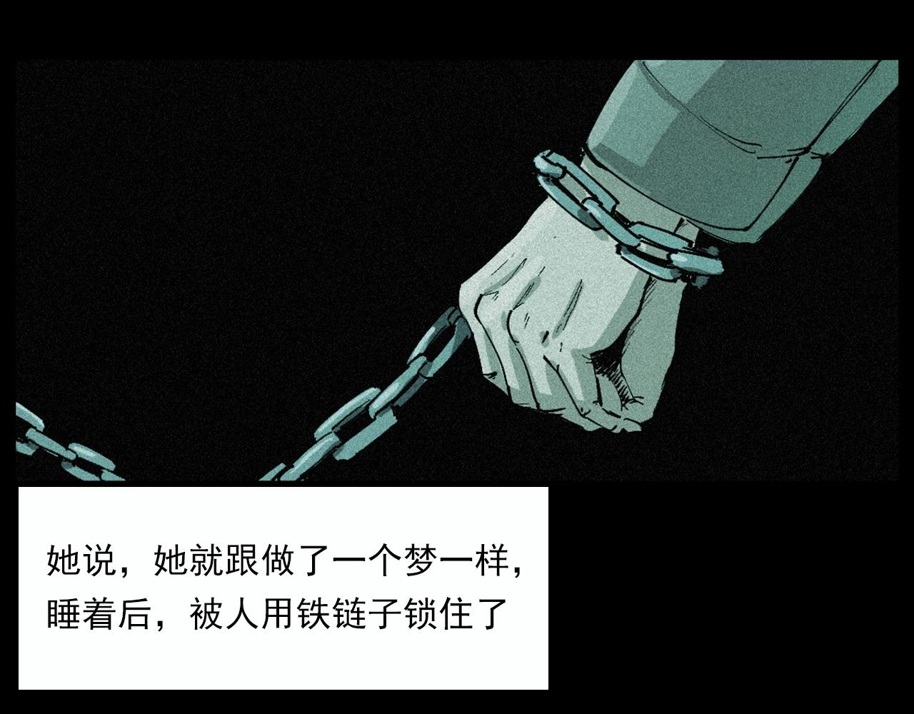第220话 走阴48