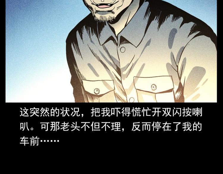 第321话 断桥30