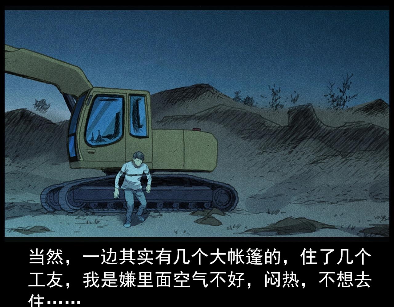 437话早点10