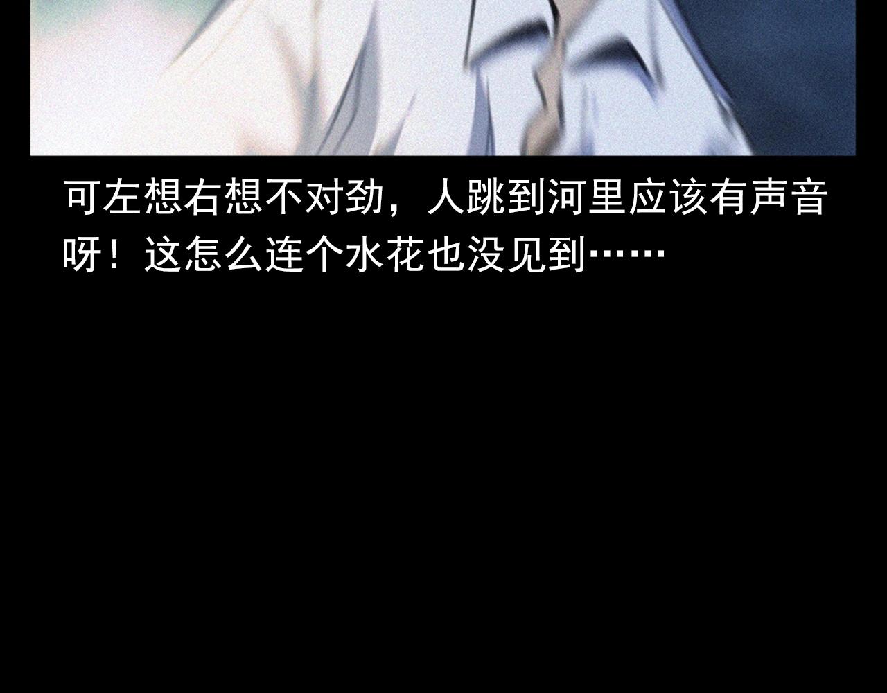 第374话 数学老师59