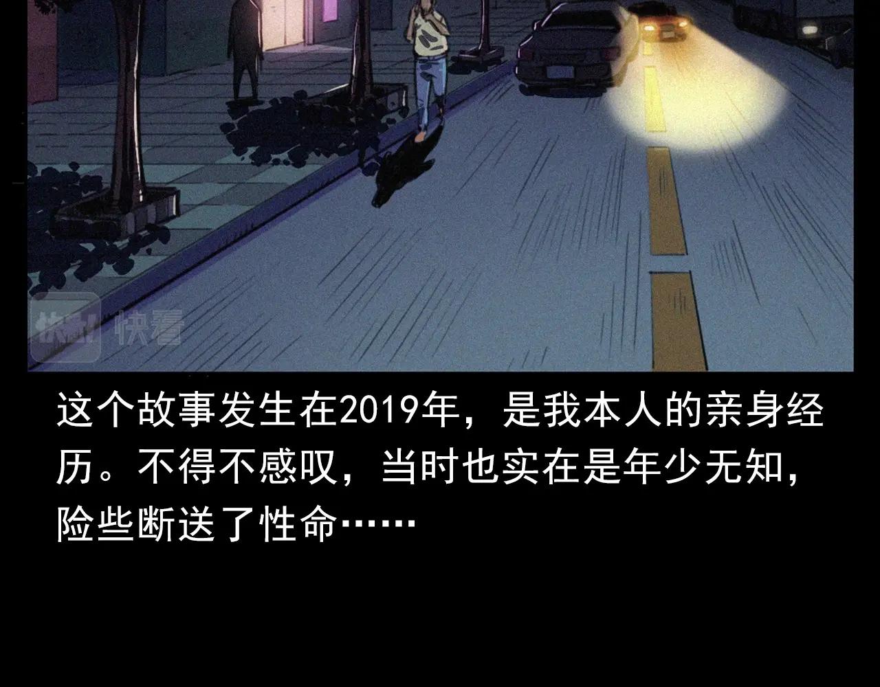 第400话 车祸之后6