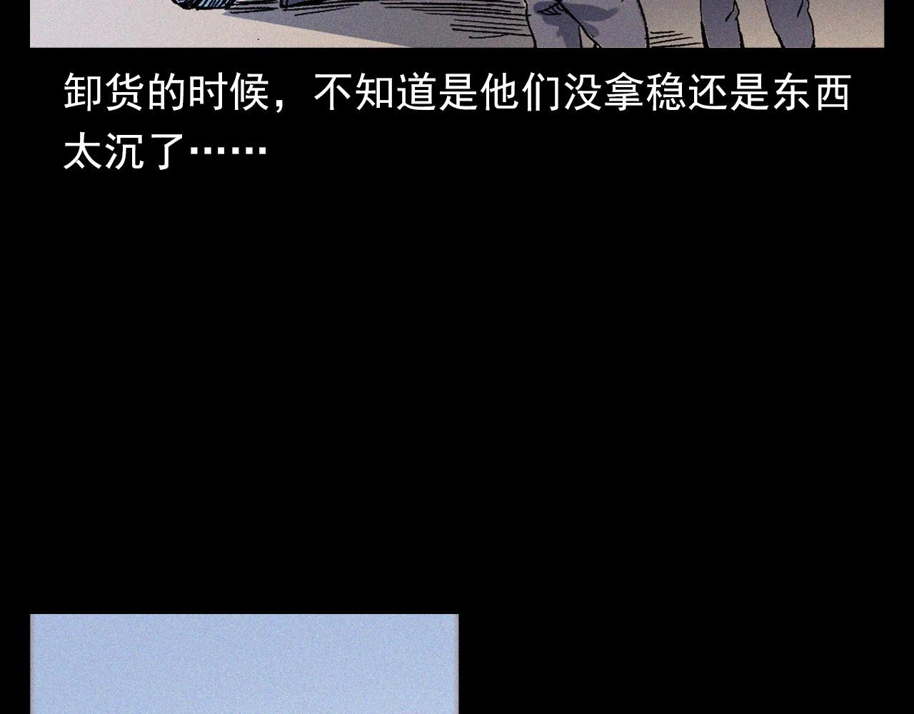 第363话  货车80