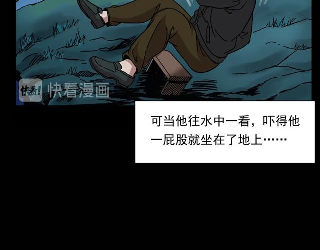 第151话  午夜场之河88