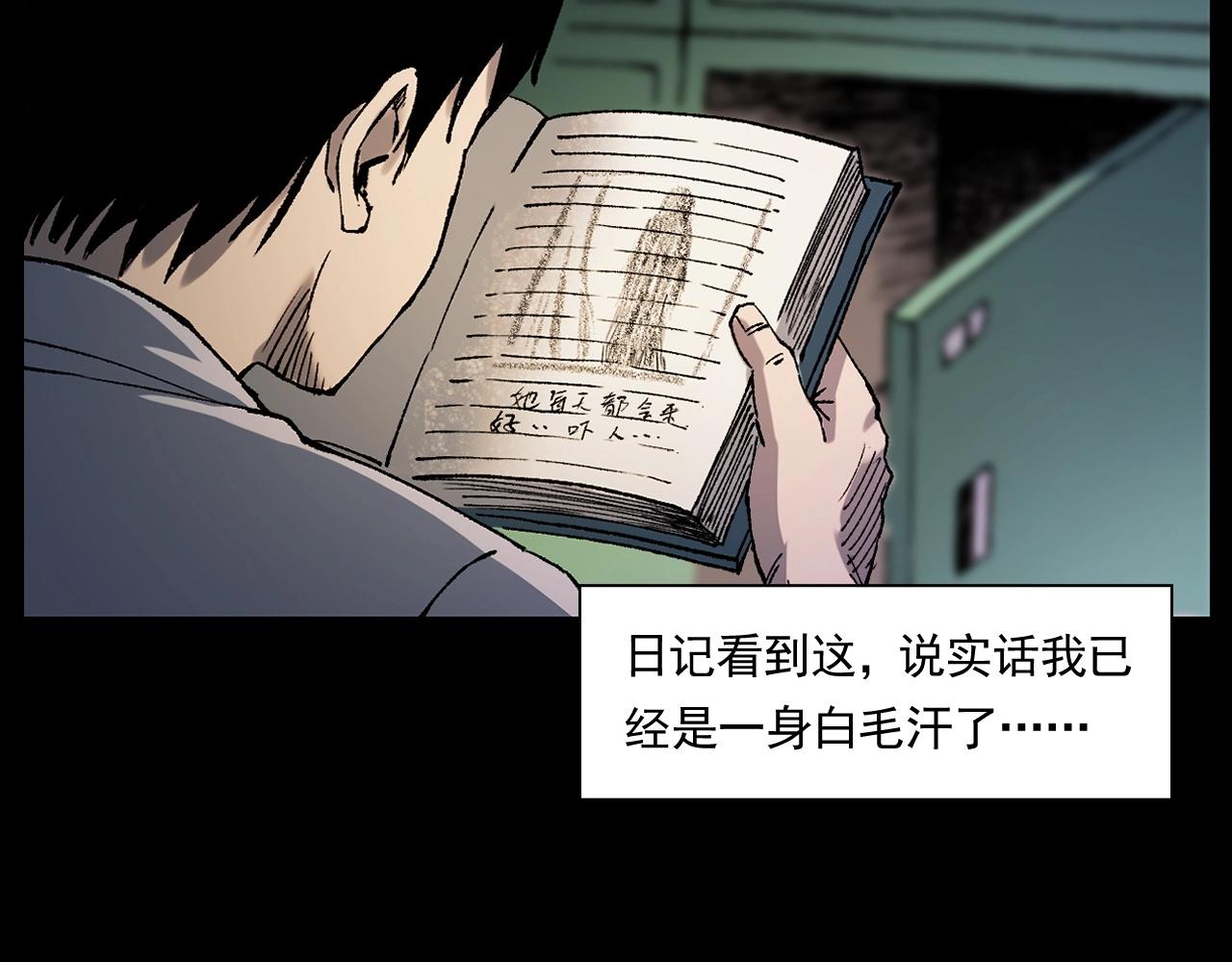 第242话 日记对白92