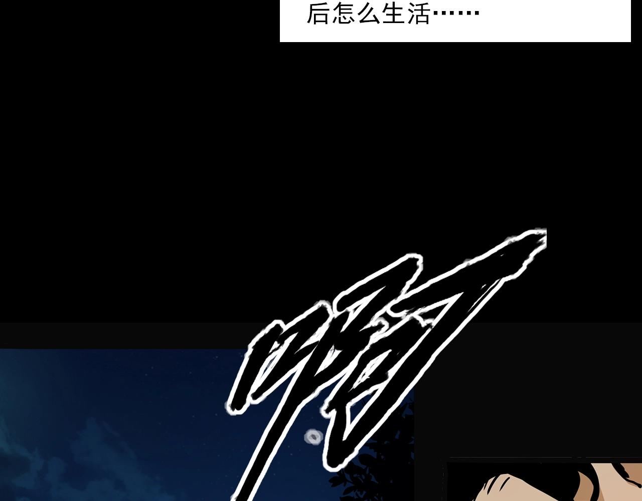 第197话 午夜场之祸67
