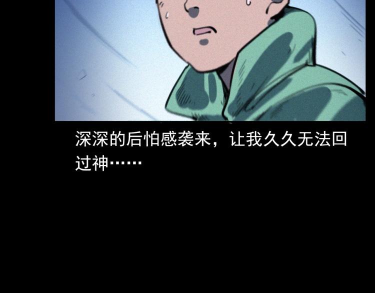 第307话 鼠恩38