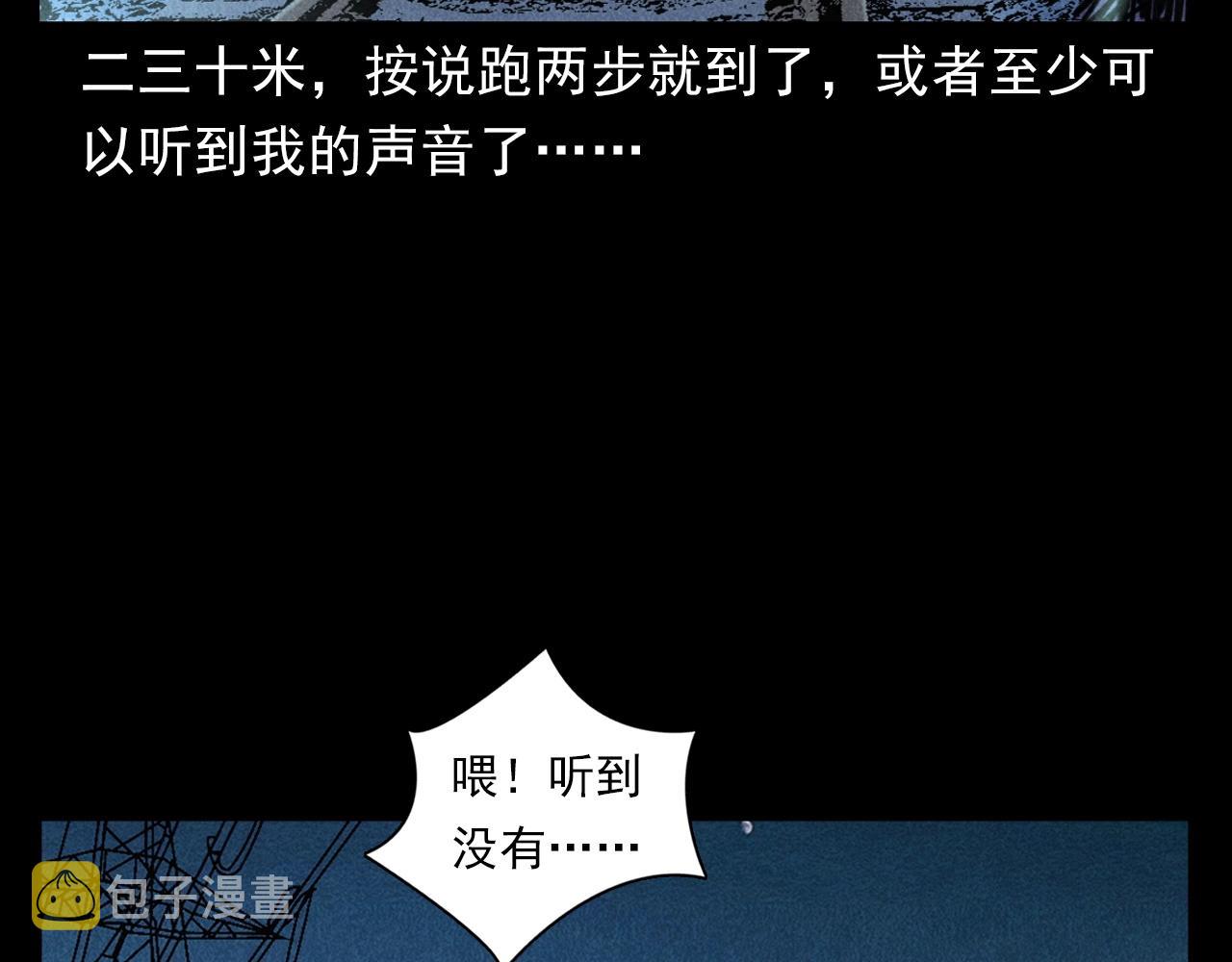 第402话 铁路魅影41