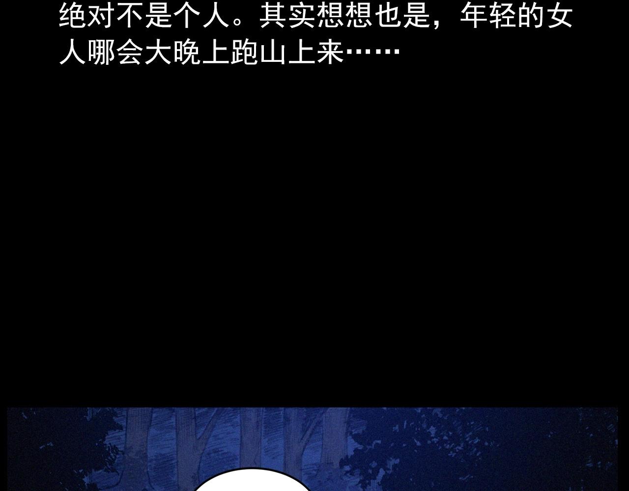 441话蜂窝66
