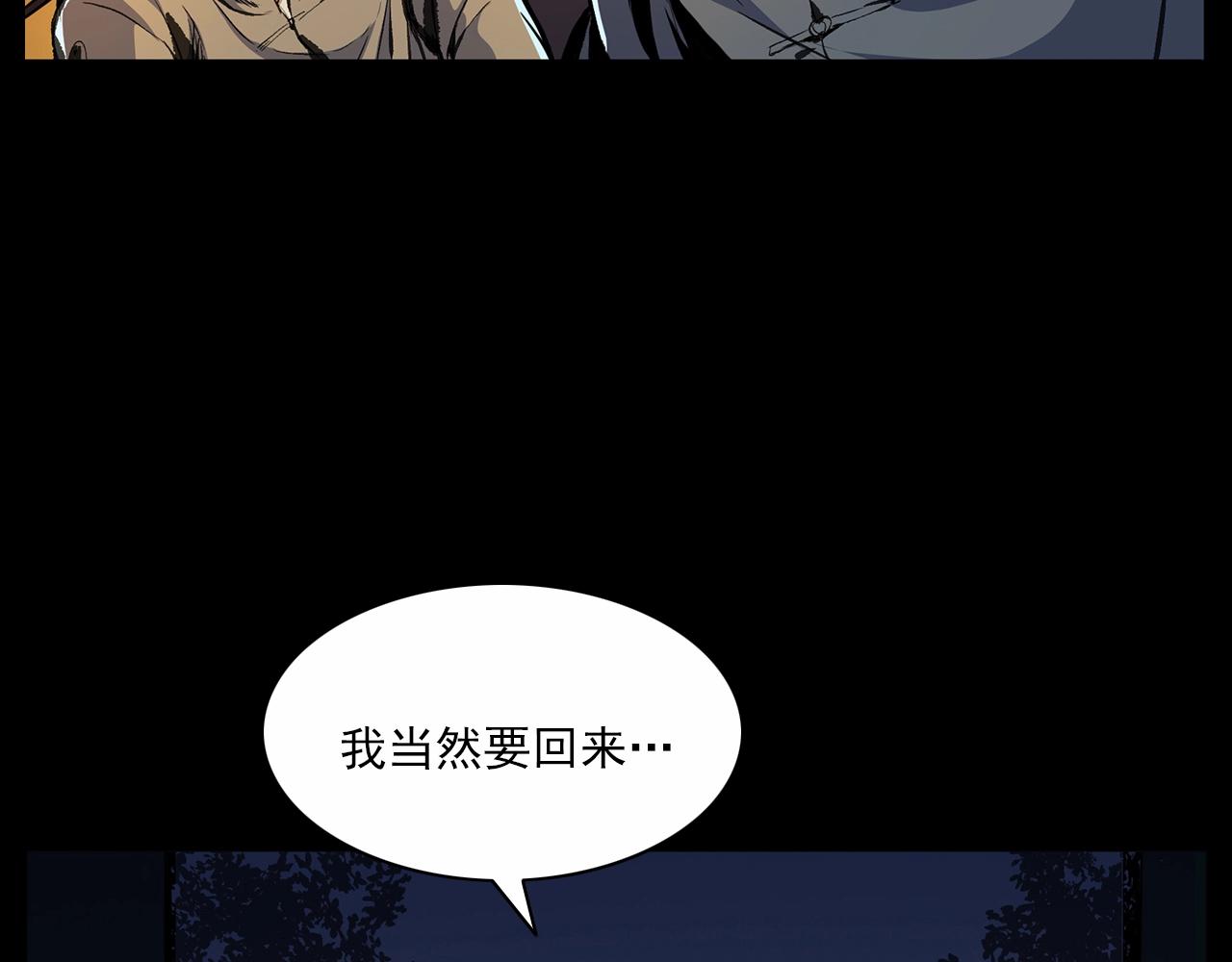 第190话 阎老九之邪教圣女124