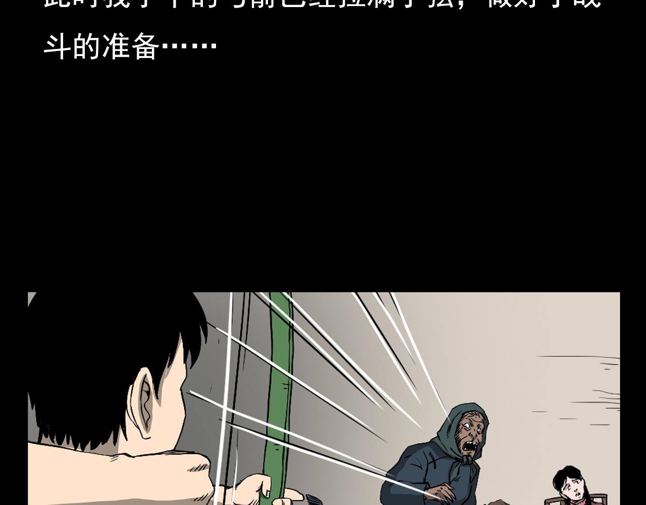 第61话 林中老太！136