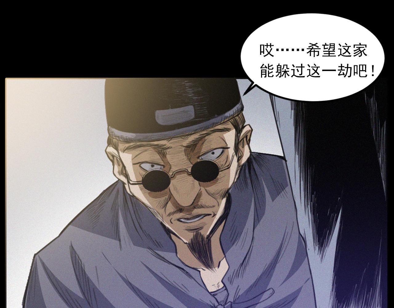 第433话 灭门案72
