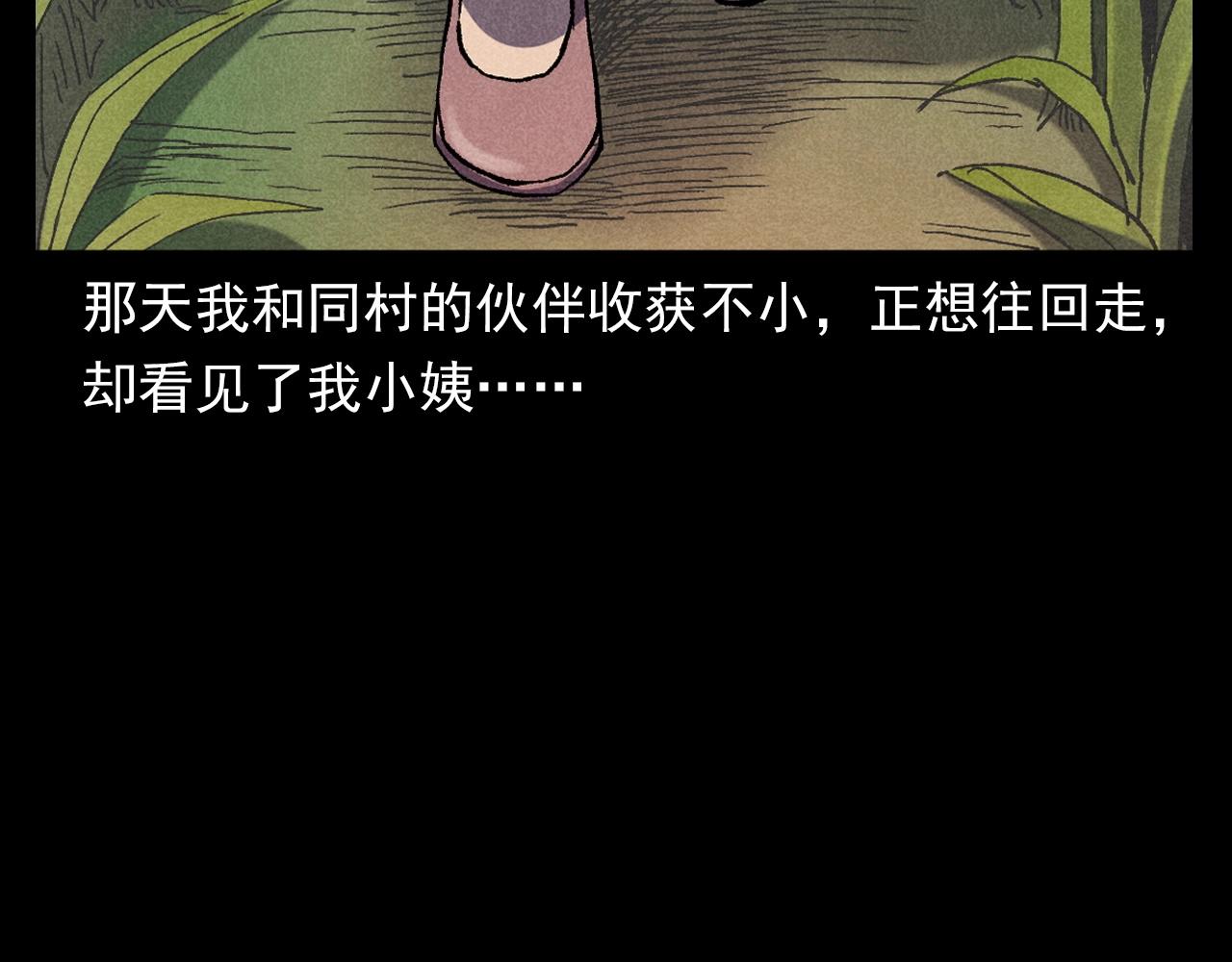 第371话 约会12