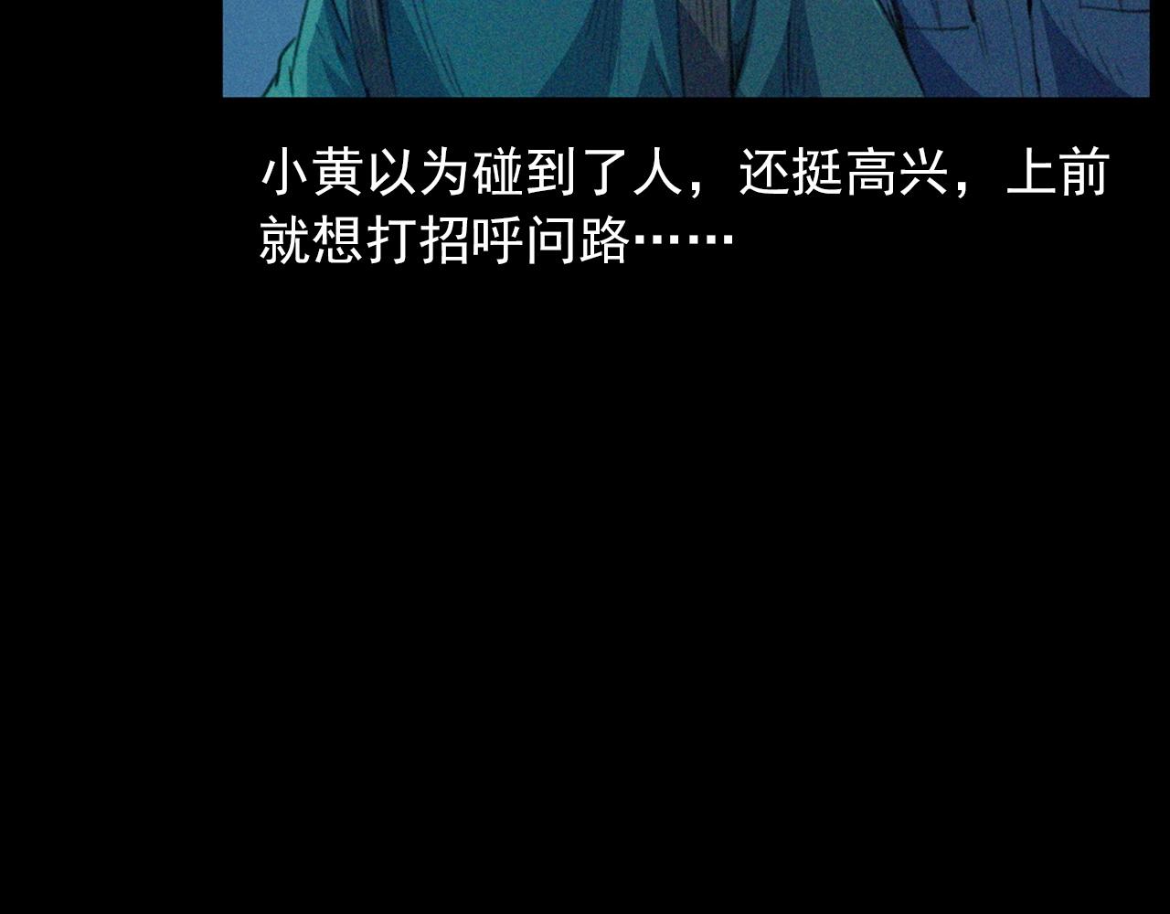441话蜂窝60